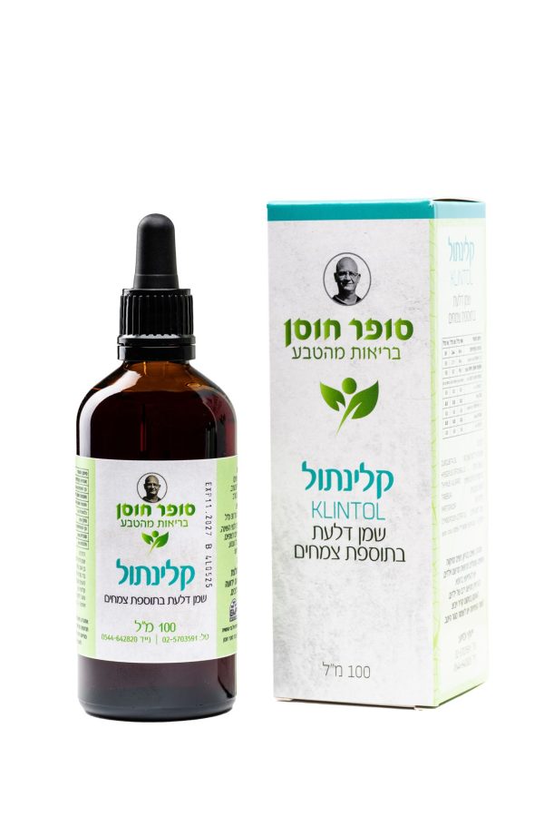 קלינתול - טיפול בתולעי מעיים