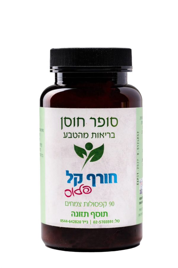 חורף קל Puls (קפסולות)