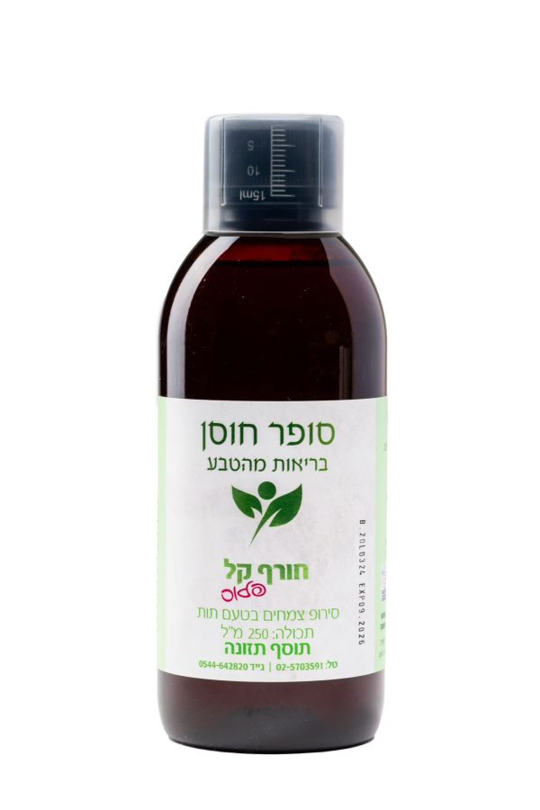 סירופ חורף קל Plus 250 מ"ל