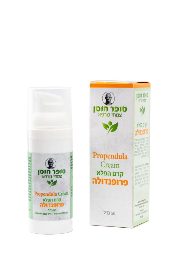 פרופנדולה