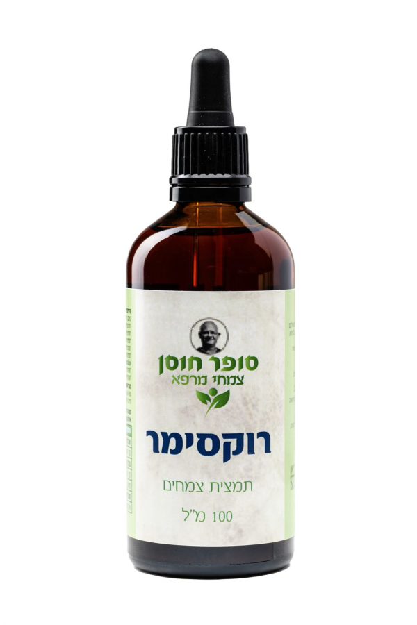 רוקסימר-תמצית לאבני מרה