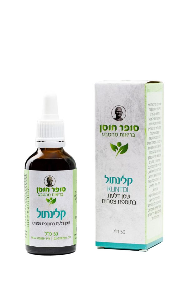 קלינתול (50 מ"ל)