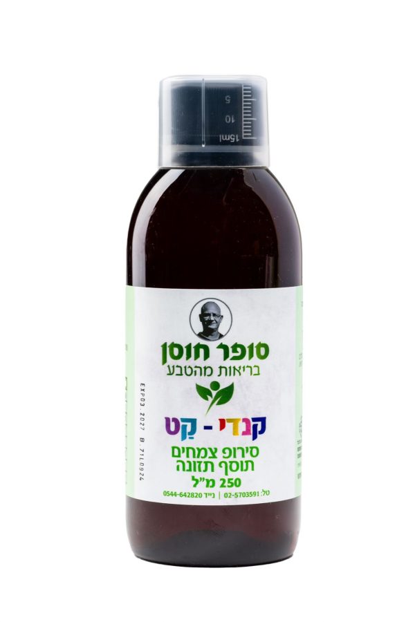 סירופ קנדי קט