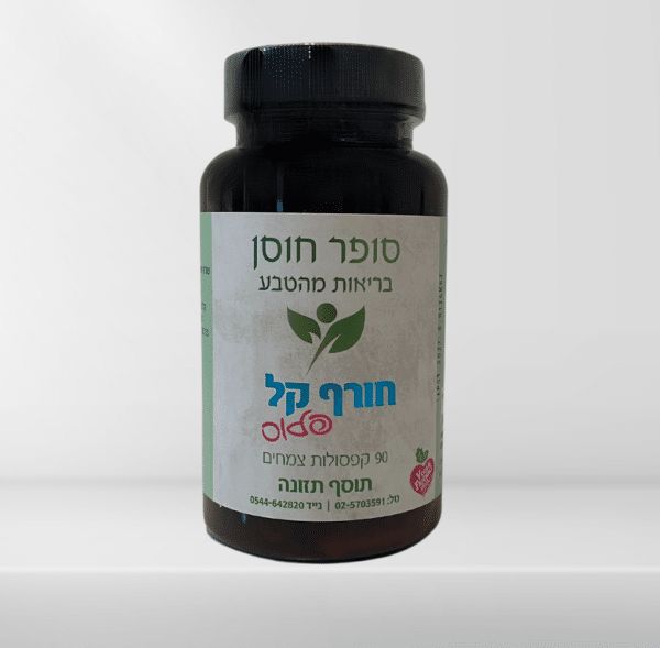 חורף קל Puls (קפסולות)